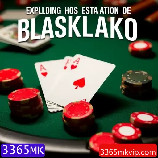 Blackjack